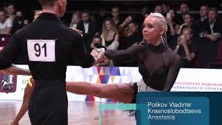 Polikov Vladimir - Krasnoslobodtseva Anastasia | Rumba | Amateur Latin | 1/8 Russian Championship 20