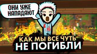 МОЮ КОЛОНИЮ ХОТЯТ УБИТЬ — КОЛОНИЯ ПСИХОПАТОВ #3