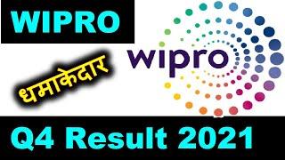 WIPRO Q4 RESULTS 2021 | WIPRO SHARE PRICE LATEST NEWS | WIPRO STOCK ANALYSIS | WIPRO RESULTS TARGET