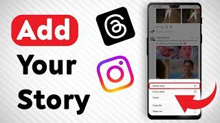 How To Add A Thread On Your Instagram Story ( 2023 ) : Full Guide