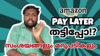 Pay Later തട്ടിപ്പോ.? | QNA |Amazon Pay Later All Details In Malayalam | amazon shopping | TIPSBYJOE