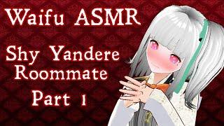 【Vtuber】PART 1 | Shy Yandere Roommate | Waifu ASMR【ROLEPLAY / ASMR】