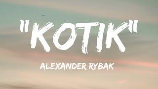 Alexander Rybak - "Котик" / "Kotik" (Lyrics)