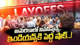 Breaking: Unemployment in America: Should Indian Students Come Back? | SumanTV California