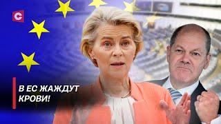Выборы в Европарламент изменят расклад в Украине! Кто рвётся к власти в ЕС?
