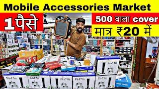 Mobile Accessories wholesale market in delhi |Smart Gadgets market|Gaffar Market delhi