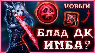 ОБНОВЛЕННЫЙ Блад ДК SoloQ арены WoW Sirus | PvP на WoW SIRUS | БДК геймплей WoW 3.3.5