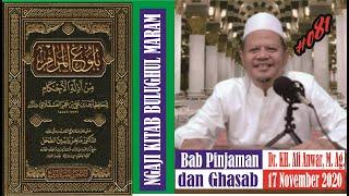 #081, Ngaji Kitab Bulughul Maram, Bab Pinjaman dan Ghasab, Dr. KH. Ali Anwar, M. Ag.