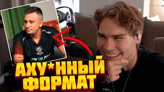 NIX СМОТРИТ ВИДЕО ТУПЫЕ ВОПРОСЫ С SOLO