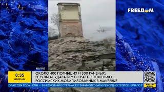 Минобороны РФ снимает с себя вину за гибель солдат в Макеевке