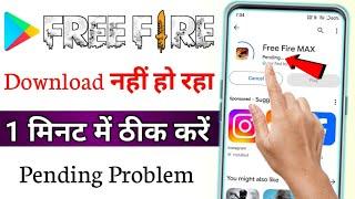 Free Fire Max Download Nahin Ho Raha Hai Pending Problem | Free Fire Max Download Problem Play Store