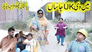 MAIN V UK JASAAN - Pakistani chotu Shahzada Ghaffar Latest Comedy Pothwari Drama - Pothwari Drama