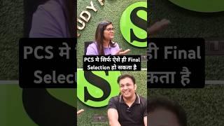 uppcs 2024 strategy by Toppers best booklist #uppsc coaching youtube channel test #shorts #uppcs