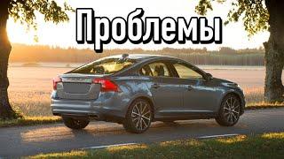 Вольво S60 2 слабые места | Недостатки и болячки б/у Volvo S60 - V60 II