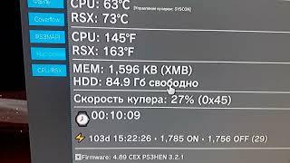 Опять про температуру Гостевая PS3 Slim 2508B data code 0D пломба