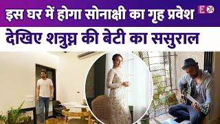 See the house where Sonakshi Sinha's Griha Pravesh will take place, visit Shatrughan's daughter's in-laws house