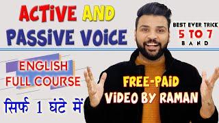 Full Active and Passive Voice Trick | Active and Passive Voice Rules/Hindi/English Grammar |by Raman