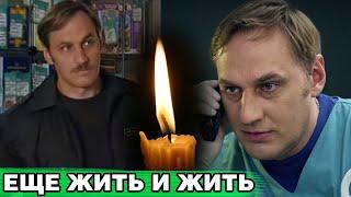 ОН БЫЛ В САМОМ РАСЦВЕТЕ | Почему не стало звезды сериала "СЛЕД" и "МАРШ ТУРЕЦКОГО" - Олега Валкмана