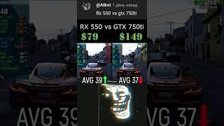 Radeon RX 550 vs GeForce GTX 750ti #pc #fps #gaming #benchmark