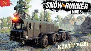 KZKT 74281 8x8 | testing new Soviet Army Tractor - SnowRunner MODS