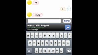 Simsimi how to