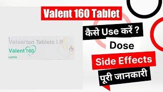 Valent 160 Tablet Uses in Hindi | Side Effects | Dose