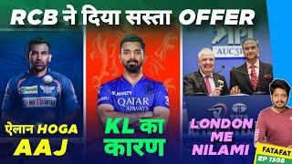 IPL 2025 - KL RCB Offer , Retention Auction News| Cricket Fatafat | EP 1308 | MY Cricket Production