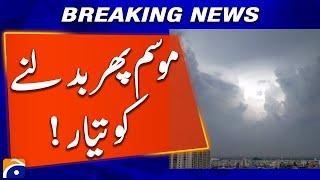 Karachi Weather Forecast Pakistan | Weather Update Latest News | Geo News