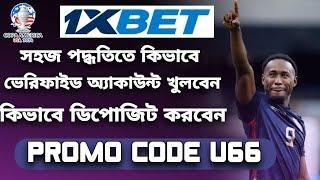 1xbet promo code | how to create 1xbet affiliate promo code | #1xbetpromocode |