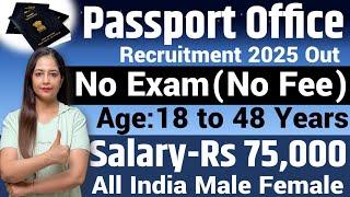 Passport Office Recruitment 2025|Passport Office Vacancy 2025|Jobs jan 2025|Technical GovernmentJob