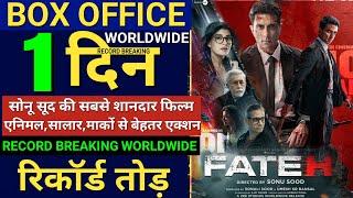 Fateh Movie Review, Fateh Box Office collection Sonu Sood, Jacqueline Fernandez,Fateh Movie, #Fateh