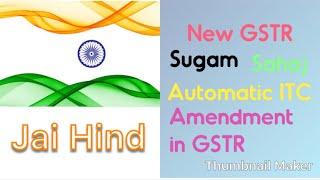 New Changes in GST Return l Sugam GSTR l Sahaj GSTR l Monthly GSTR l Quarterly GSTR