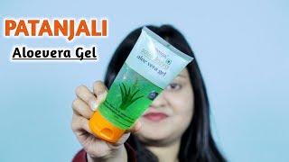 Patanjali Aloe Vera Gel, Uses, Side Effects & How to Use in Hindi