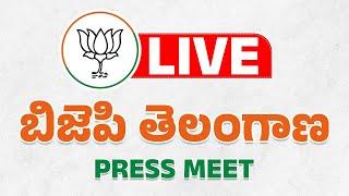 Live :తెలంగాణ బిజెపి రాష్ట్ర కార్యవర్గ విస్తృత స్థాయి సమావేశం | BJP TELANGANA.