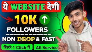 Instagram Followers like Kaise Badhaye  | Followers Like Views App | 20K Lut Lo bhai Do it