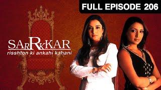 Sarkarr Rishton Ki Ankahi Kahani - Full Ep - 206 - Priyamvada Veer Pratapsingh, Rajat - Zee TV