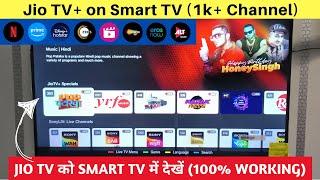 Jio TV+ on Android TV  | Jio TV on Smart TV | How to Install Jio TV on Smart/Android TV