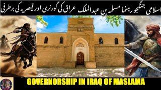 Governorship in Iraq , | Maslama ibn Abd al Malik against Byzantium and the sack of Caesarea