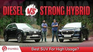 Diesel Vs Strong Hybrid comparison || Hyundai Creta Diesel vs Maruti Grand Vitara Hybrid Mileage Run