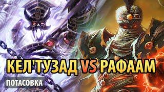 Hearthstone – Кел'Тузад против Рафаама (потасовка)