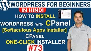 Learn How to Install WordPress in C-Panel (Softaculous Apps Installer) | WordPress Tutorial