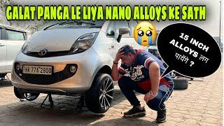 Nano Alloys Upgrade Mein Hua Siyappa | Kya Ab Alloys Lag Payenge | #tata #tatanano | AUTOMOTIV17