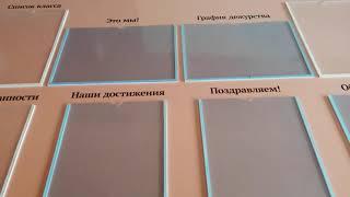 Стенд "Классный уголок". Изготовление. Стенды для школы.