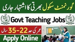 Educators jobs 2024 | Govt teacher jobs 2024 | Govt Jobs in pakistan 2024