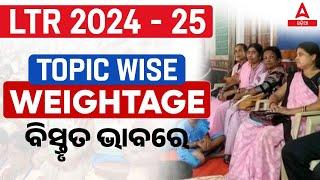 LTR Teacher Odisha | LTR Teacher Toipc Wise Weightage | Complete Details