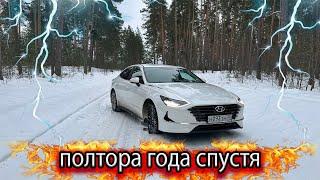 Hyundai Sonata 2022 / Что стало с автомобилем за полтора года эксплуатации