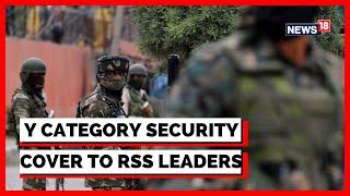 Kerala News | Centre Provides Y Category Security Cover To Five RSS Leaders In Kerala | English News
