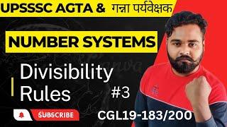 UPSSSC AGTA & गन्ना पर्यवेक्षक 2023 | Math | Number System | Class 6 | Divisibility Rules #agta