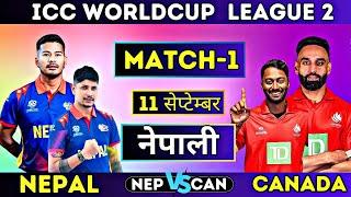 LIVE NEP vs CAN WORLDCUP LEAGUE 2 QUALIFIER 2024live nepal vs canana w cup qualifier