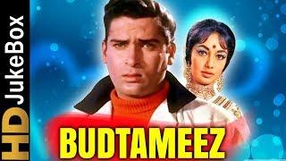 Budtameez (1966) | Full Video Songs Jukebox | Shammi Kapoor, Sadhana, Laxmi Chhaya